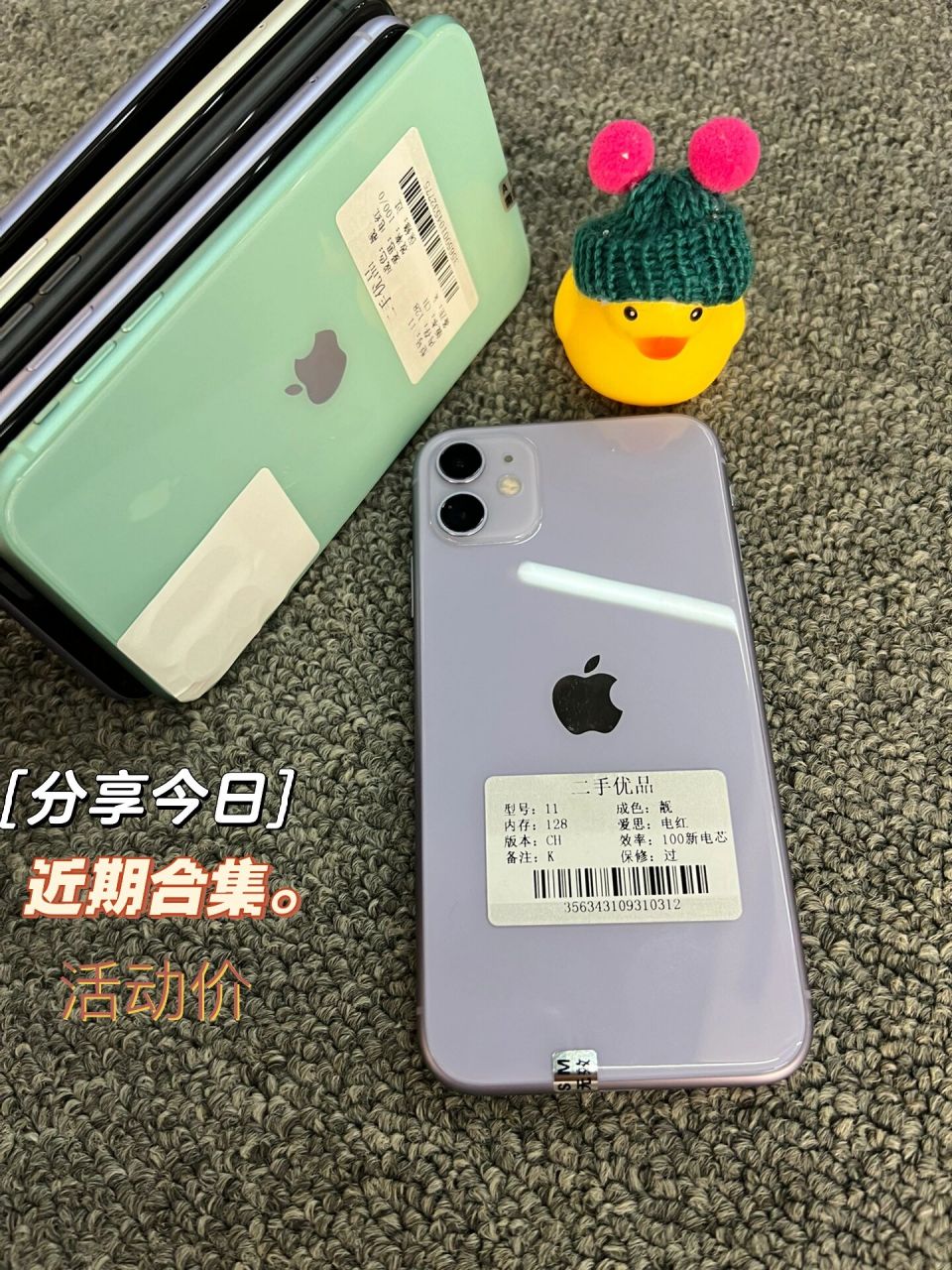 【产品详情】 78【型号】:苹果11 78【内存】:128g/256g 78