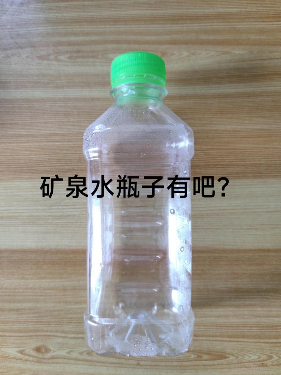 矿泉水瓶自制滴灌器图片