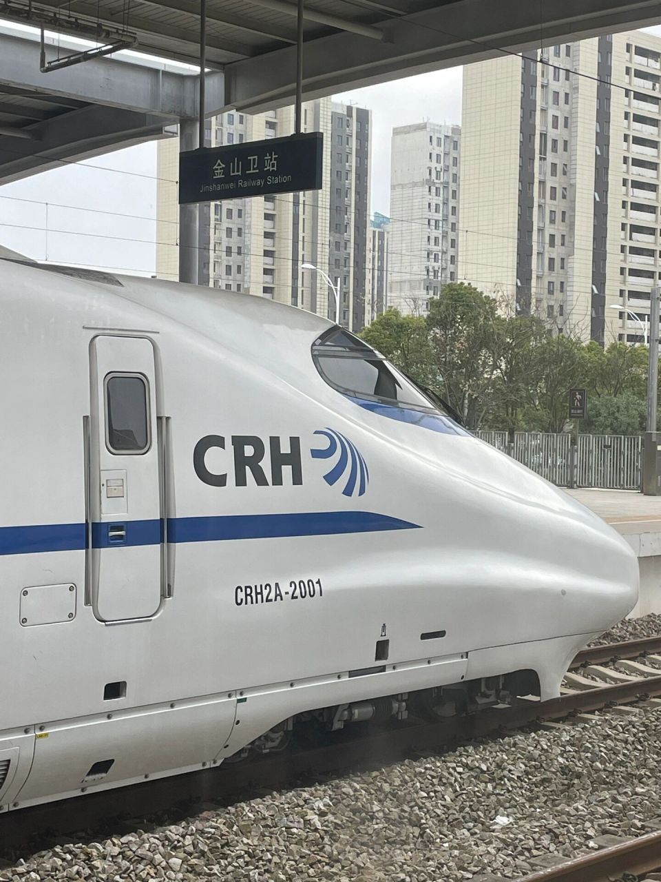 3月8日带鱼王crh2a-2001在金山铁路出没