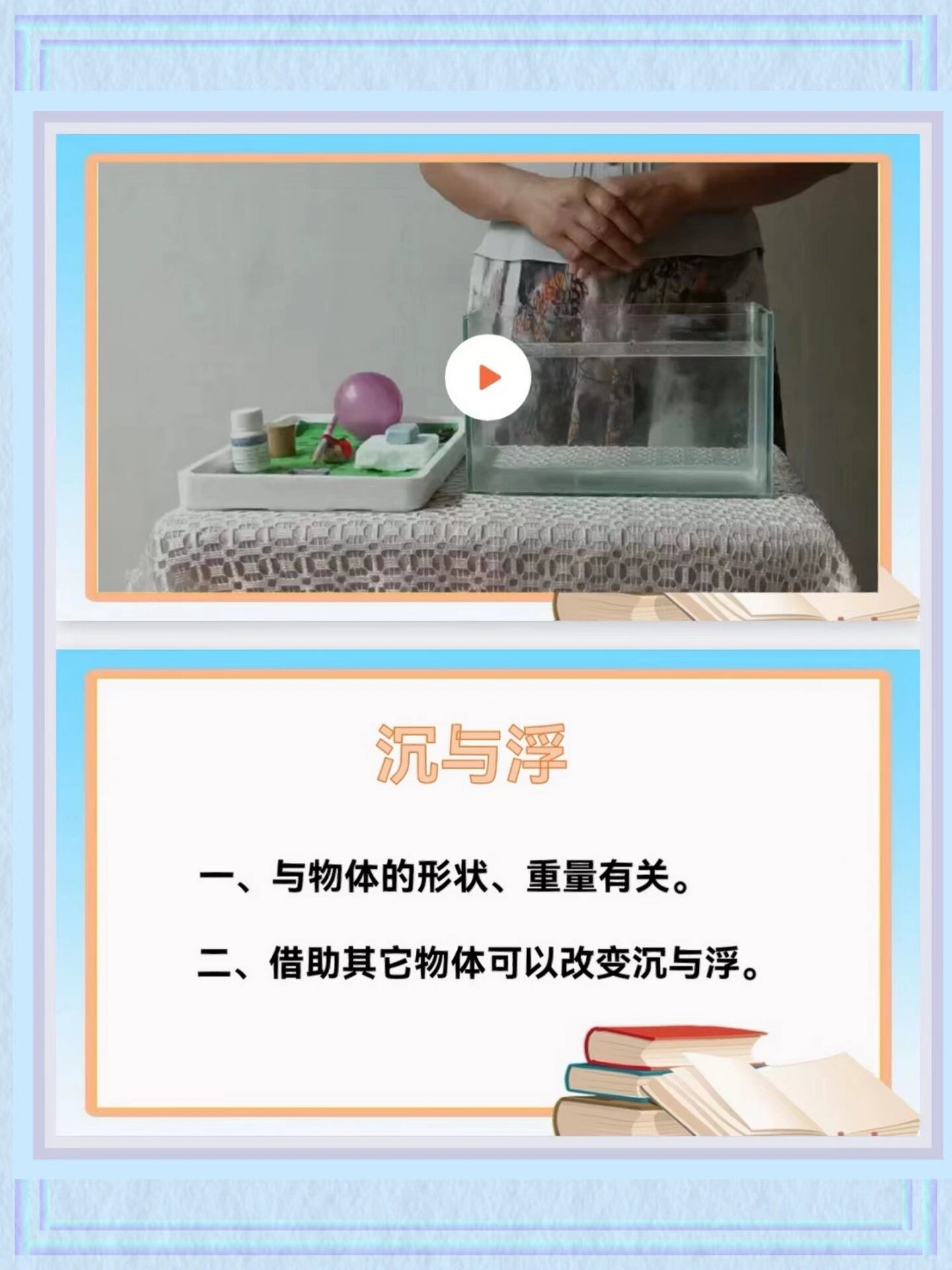 可以提供教案