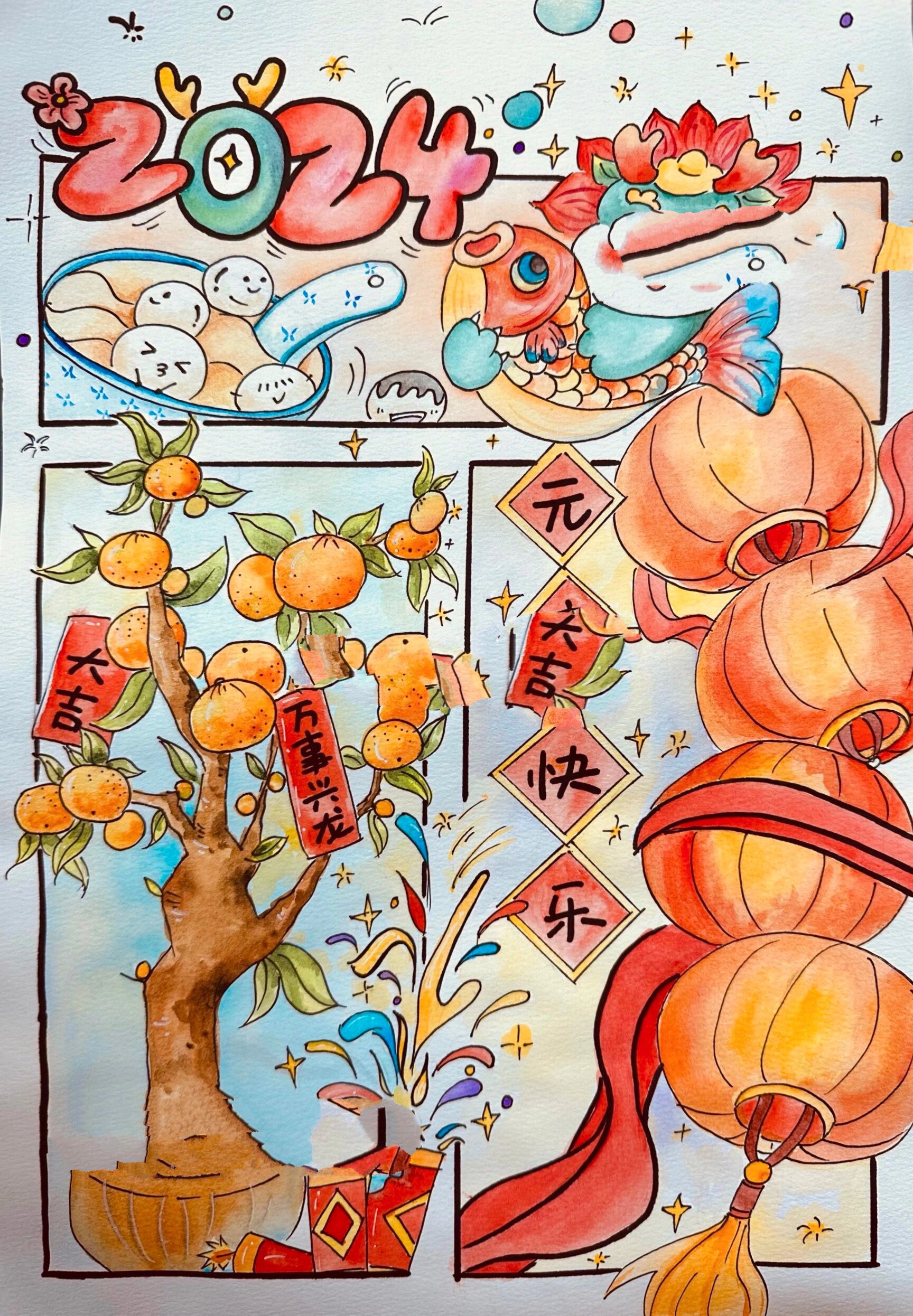 元宵节四格漫画图片图片