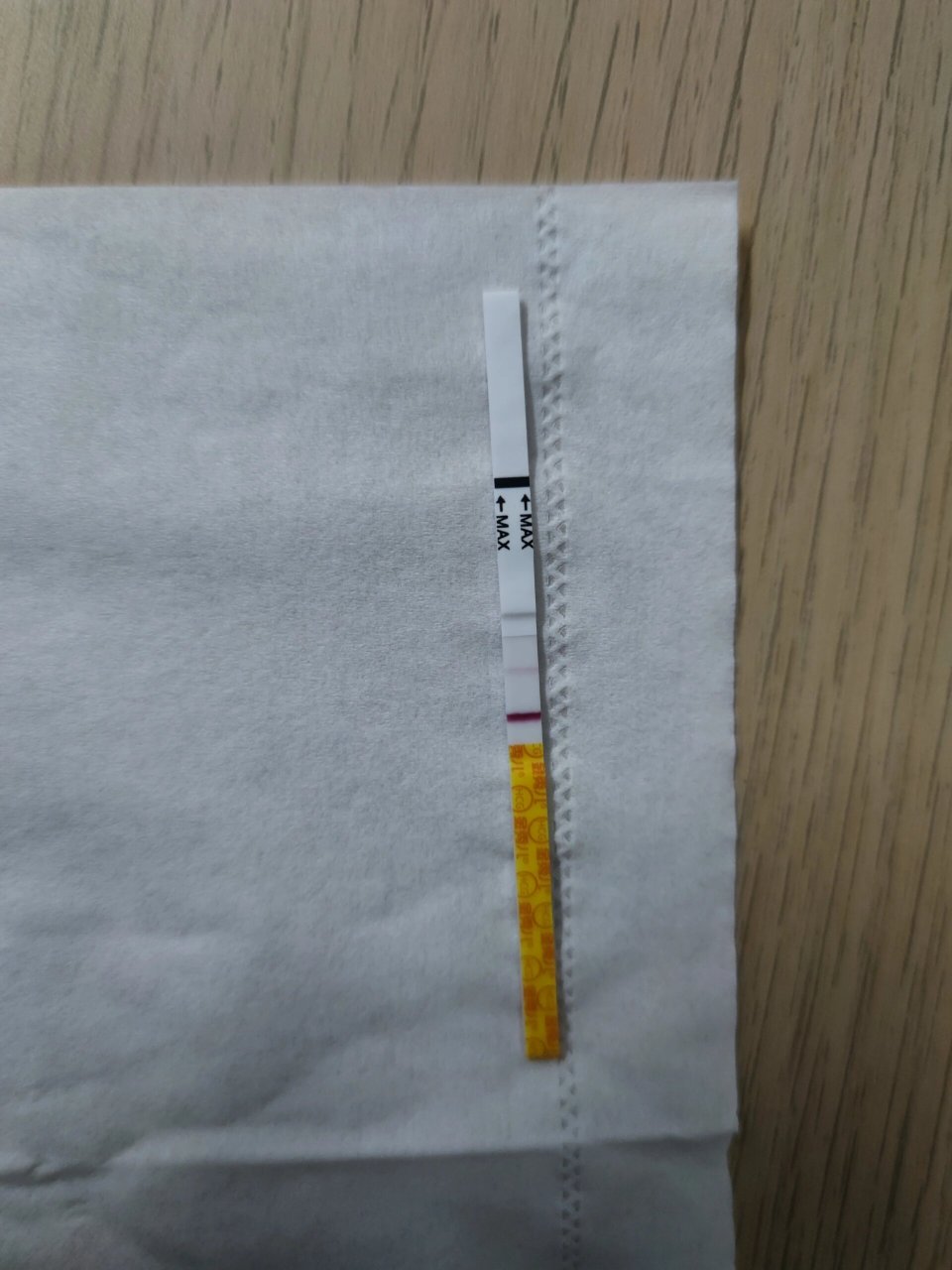 早孕试纸测出双杠啦 亲爱的小红薯们,备孕第三个月