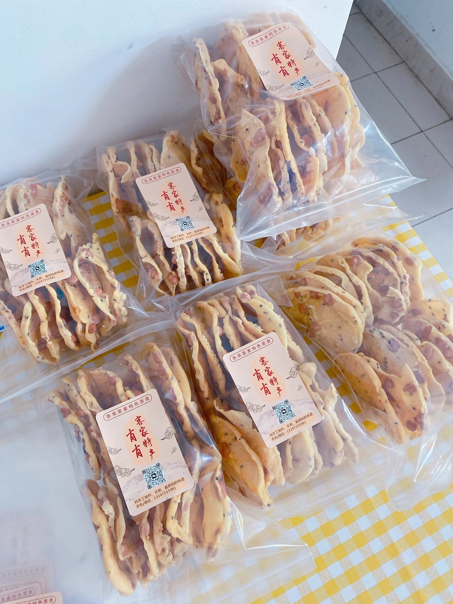 韶关特产,你吃过吗