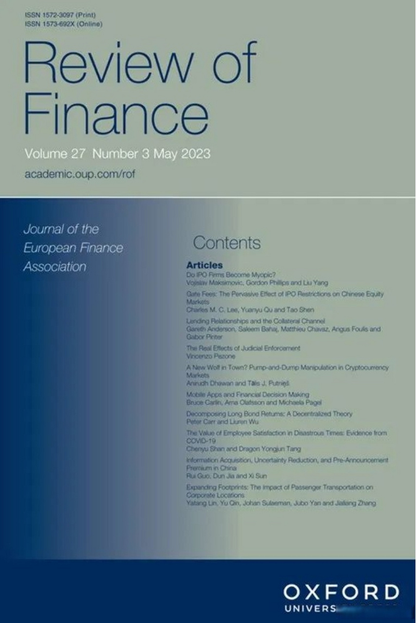 【北大汇丰商学院贾盾与合作者在review of finance发文报道信息获取