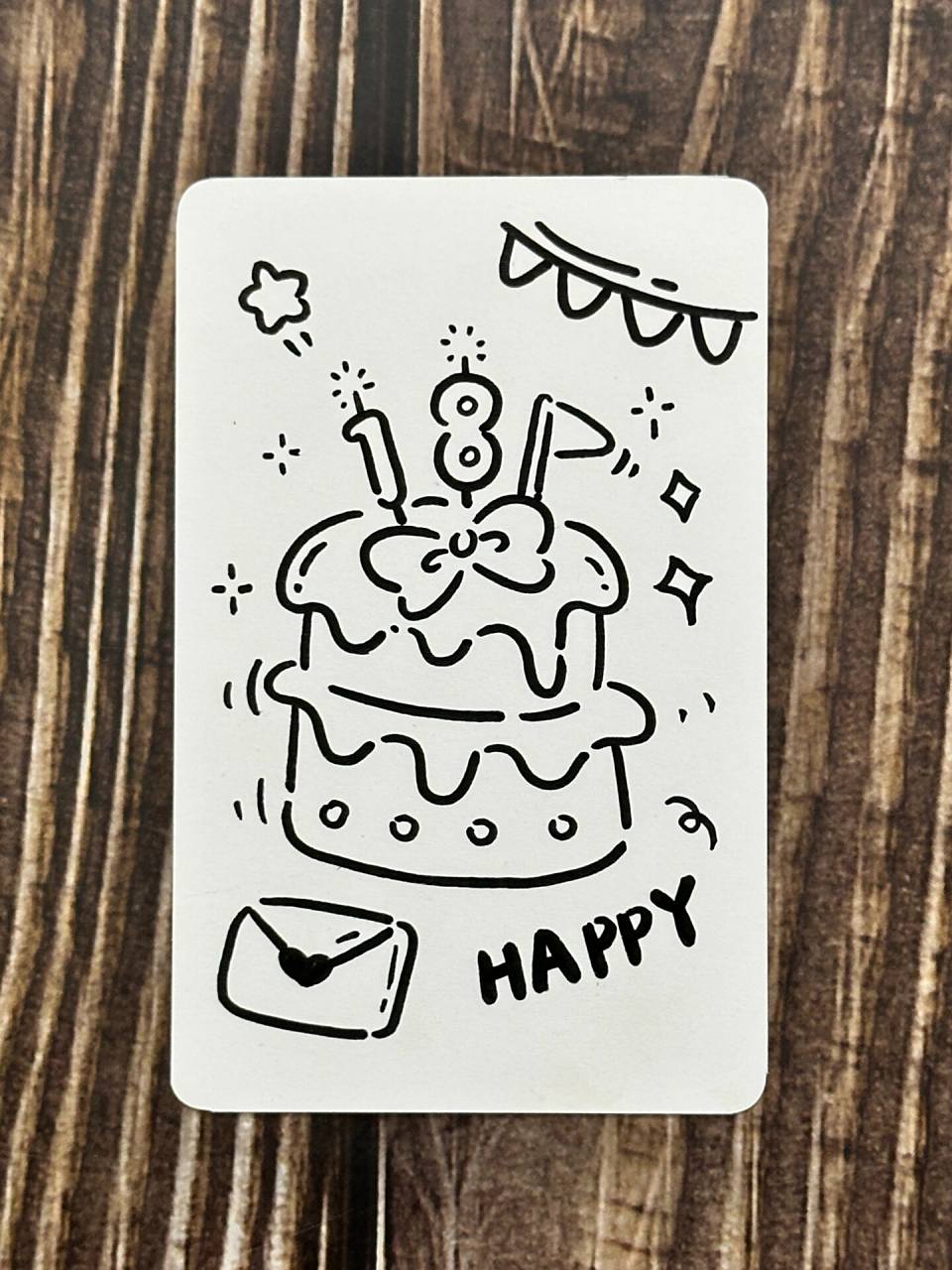 简笔画|生日快乐贺卡!对所以的烦恼说拜拜!