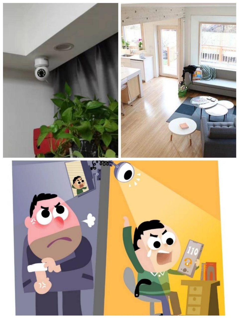 家里装了摄像头会不会泄露隐私!