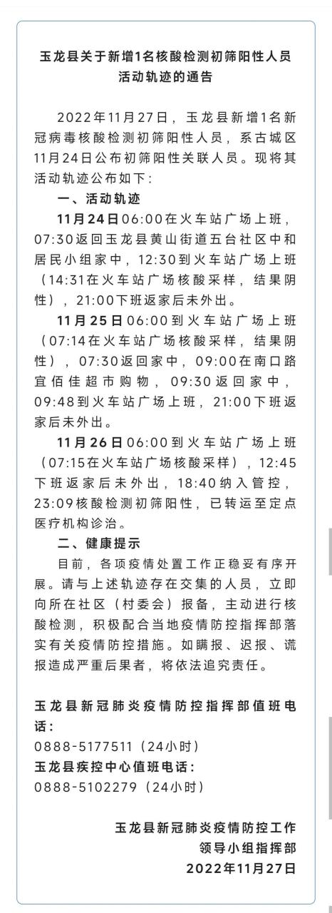 为什么叫核酸检测初筛(为什么叫核酸检测初筛人员)