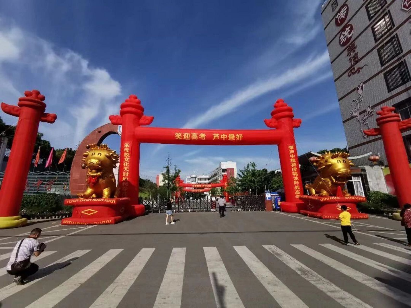 芦溪中学 绵阳三台芦溪中学,是一所办学历史悠久,校风好,质量高的省级