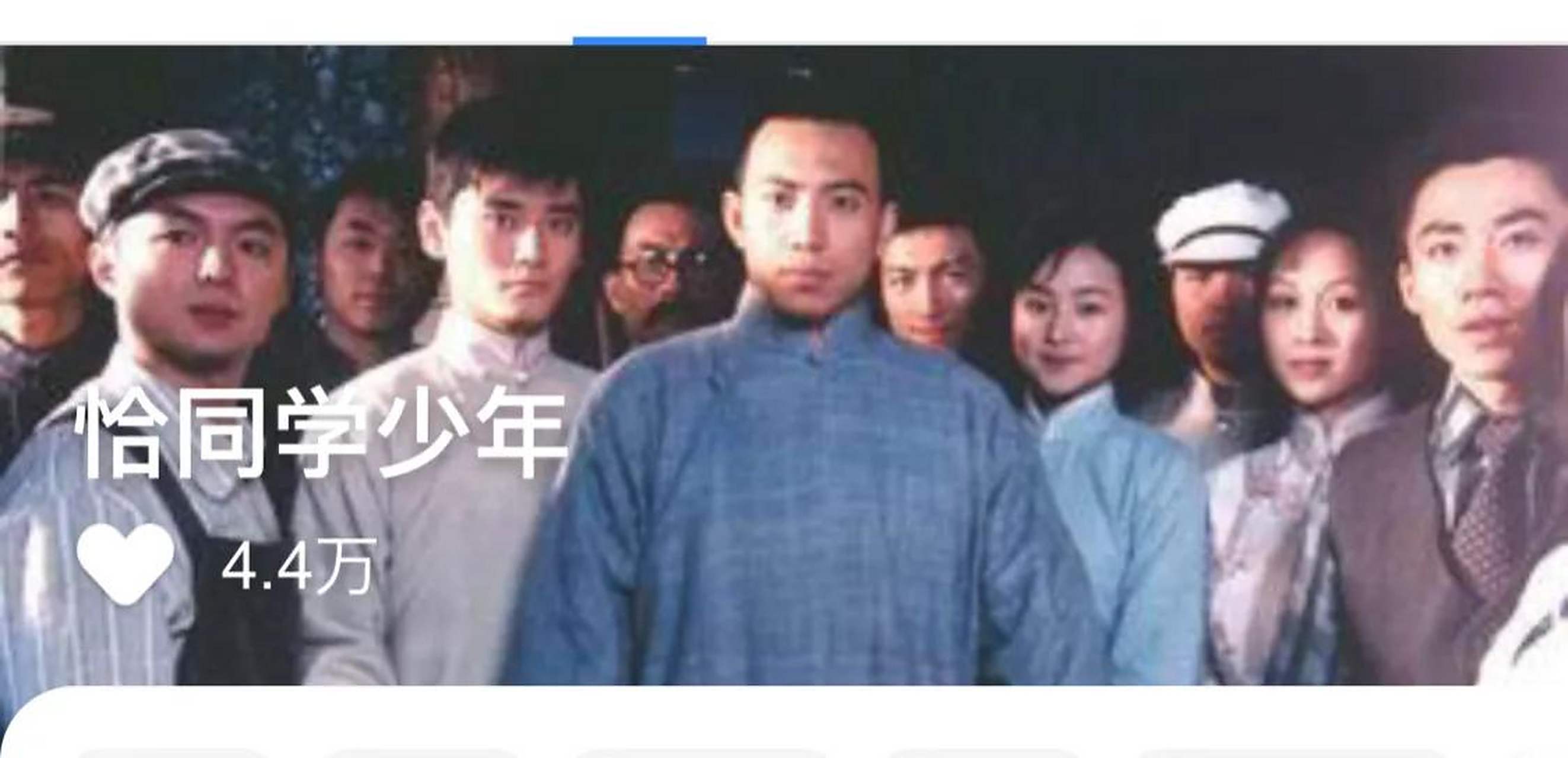 恰同学少年, 是值得反复看的一部电视连续剧