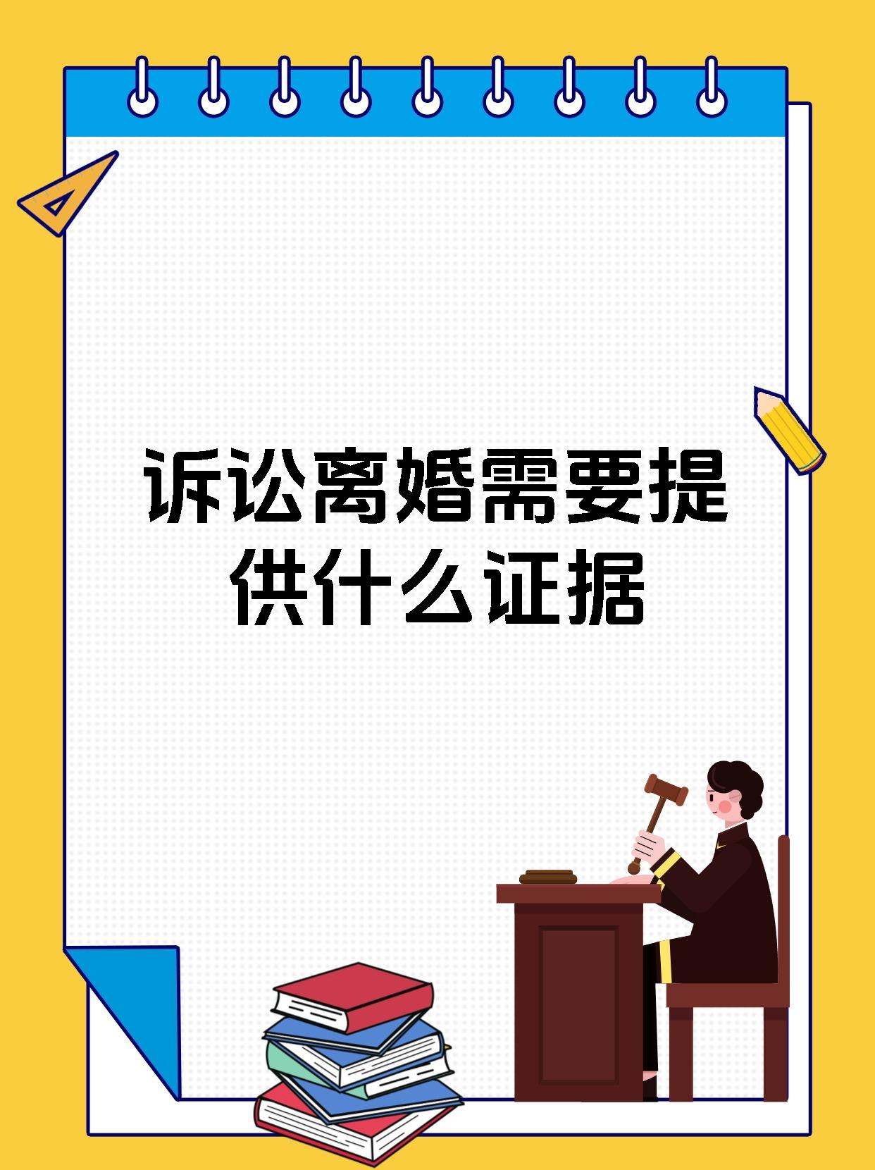 短信暴力怎么取证据呢 短信暴力怎么取证据呢