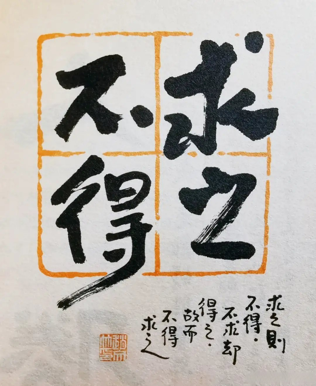 菲律宾#世间之事,求之则不得,不求却得之,故而不得求之.