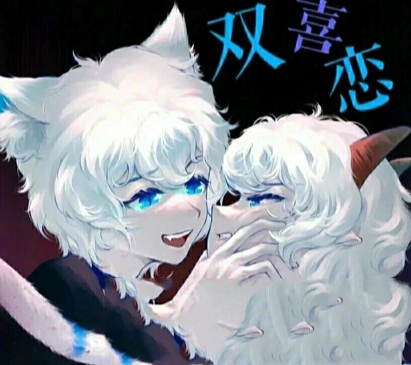 喜羊羊问 喜喵喵:这是奇力锁,你现在已经带上了,你就不能再用奇力了