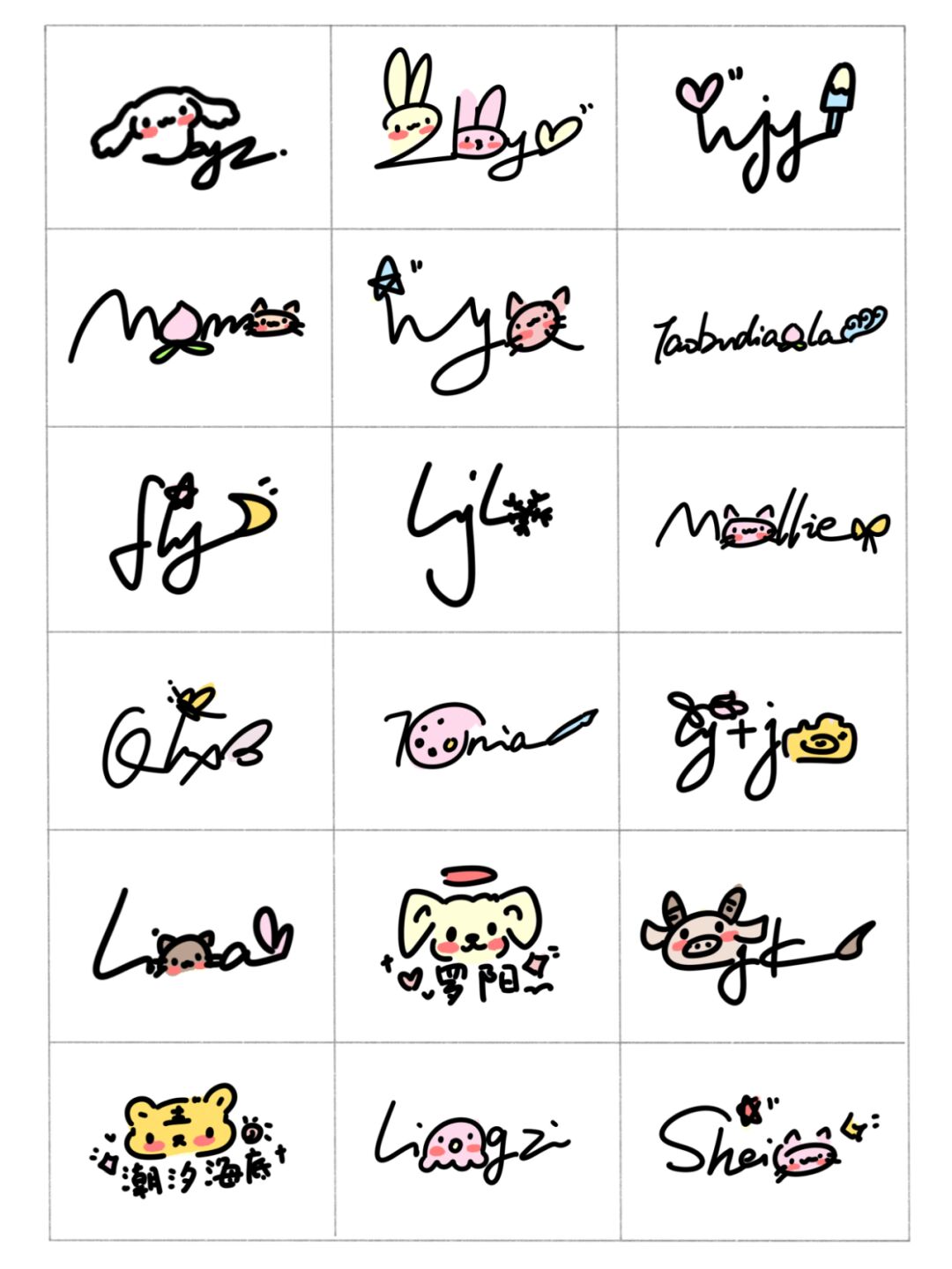 你留名我设计|艺术签名设计|个性签名设计