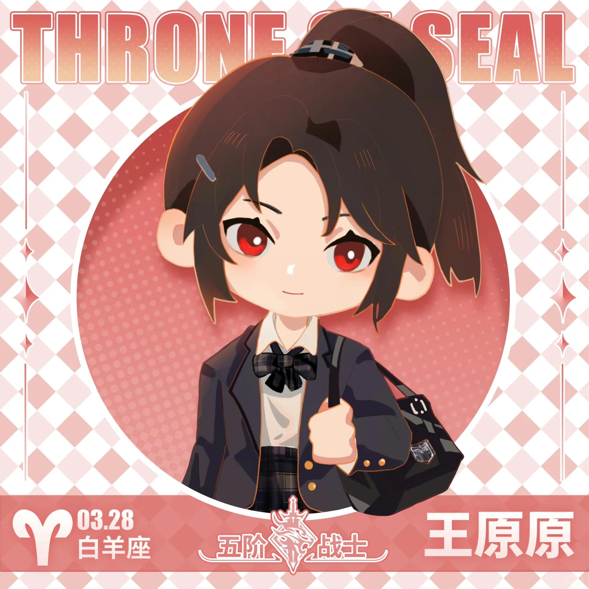 神印王座q版头像,都好可爱9999