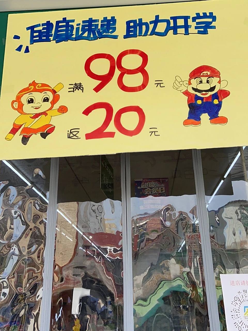 满减 夏桑菊pop库存