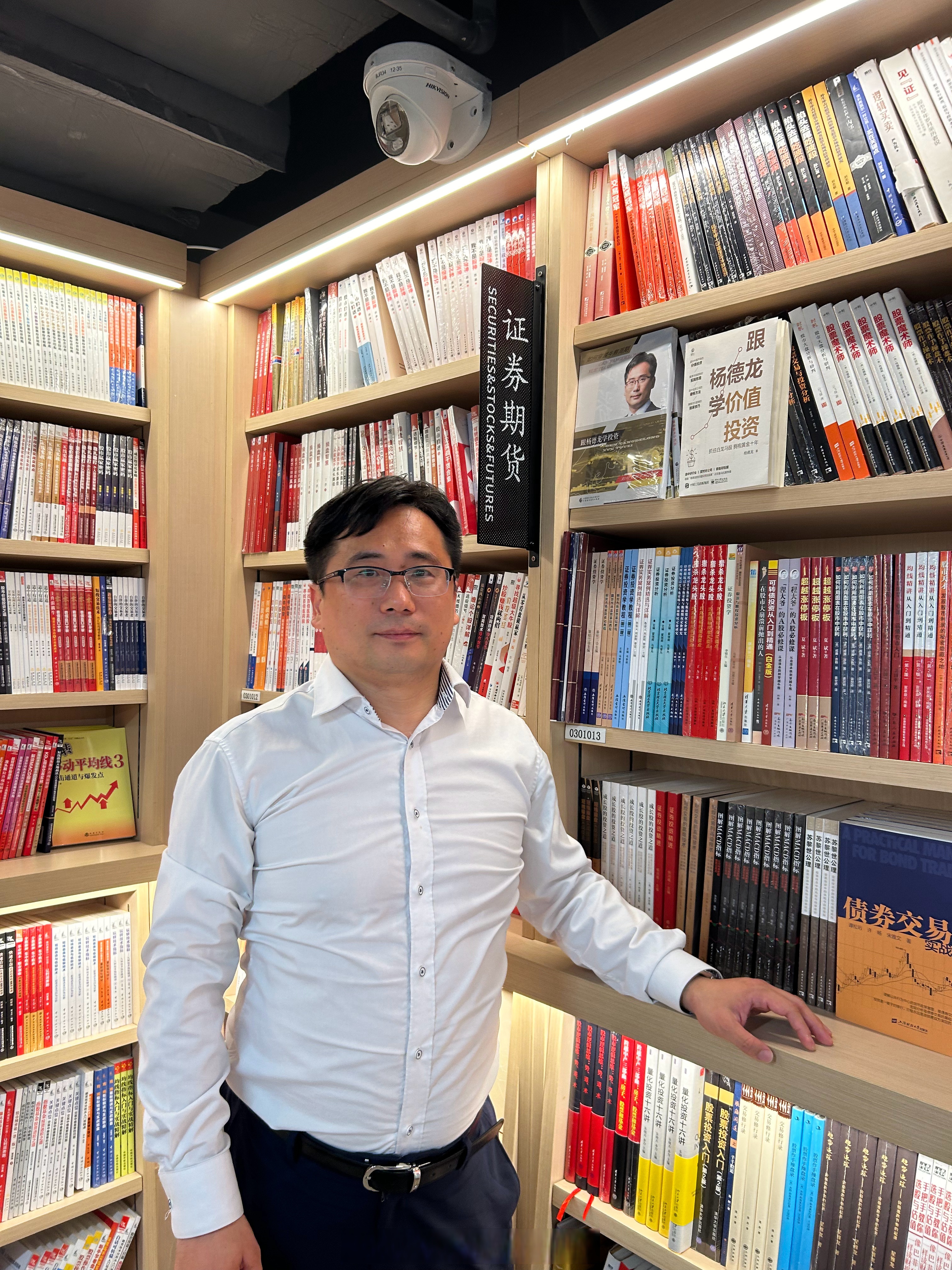 今天下班后逛深圳中心书城,证券期货书架摆的还是我以
