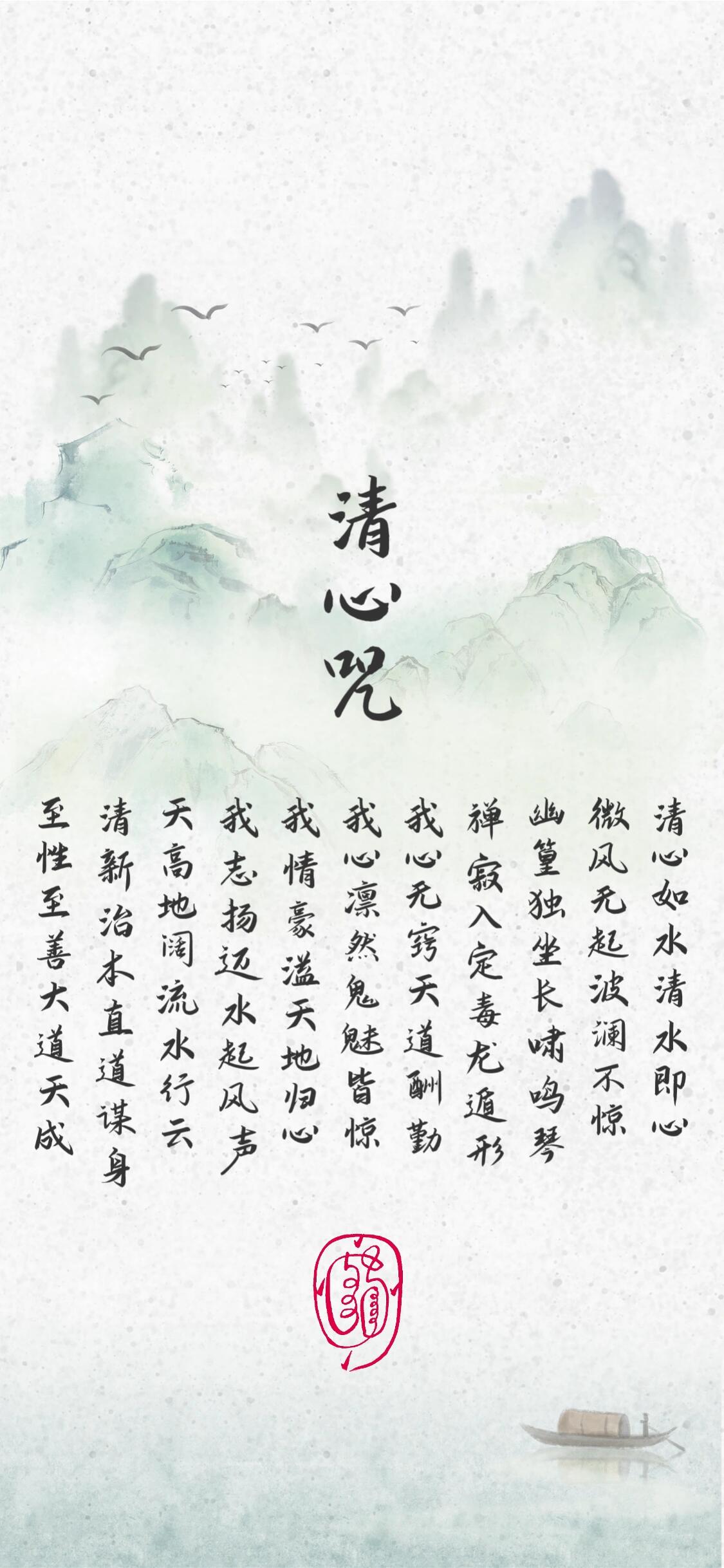 可以让你平心静气       心浮气躁的小伙伴可以把以下壁纸用起来,心烦