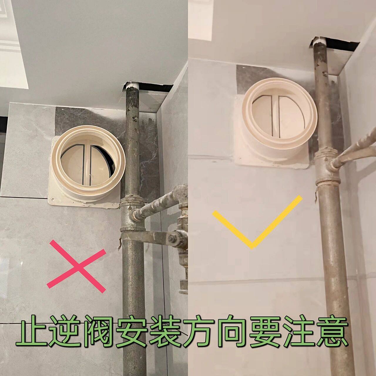 天津装修止逆阀安装方向不能错 如果方向错了,止逆阀是一直开启的状态