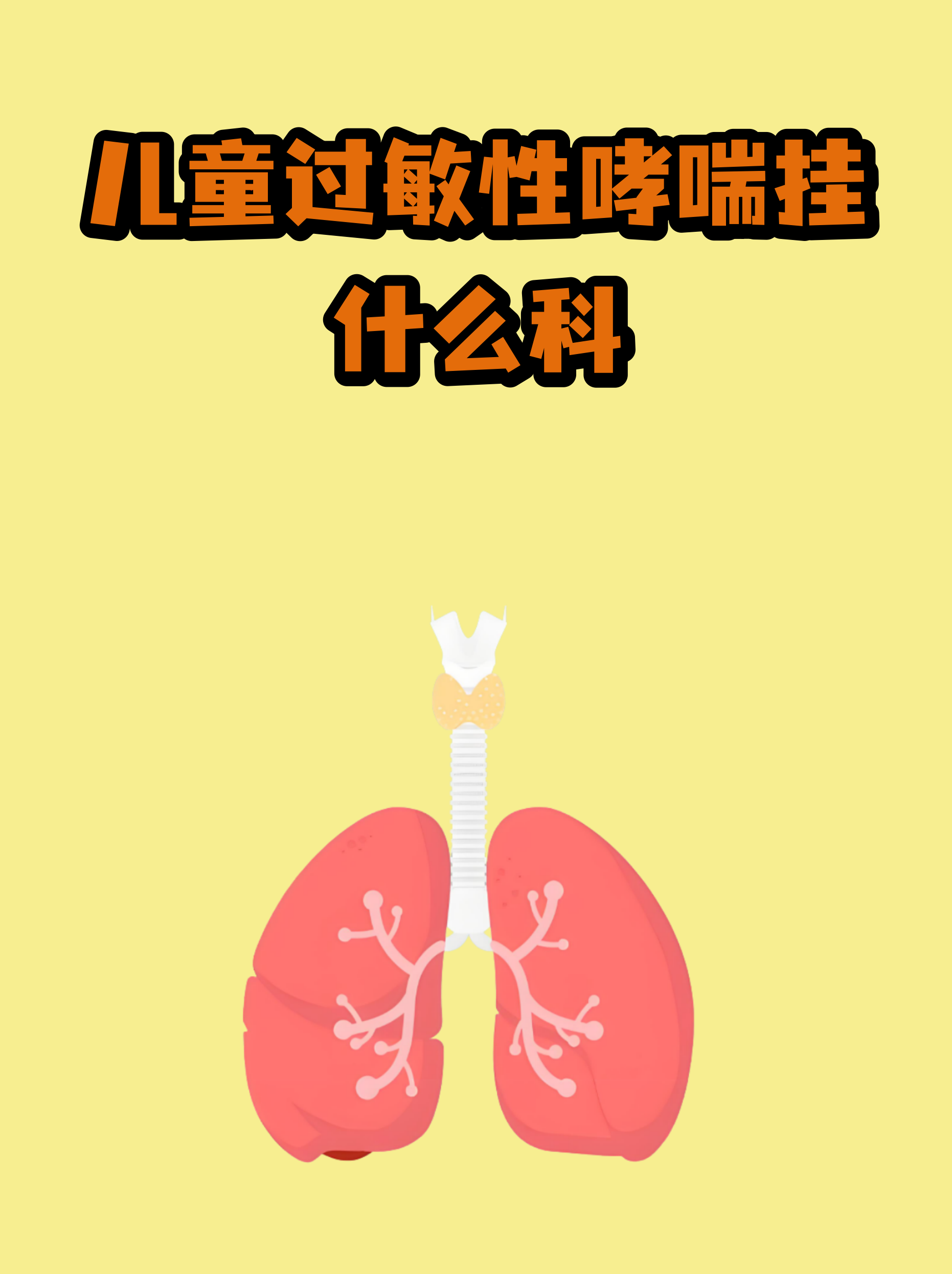 北医三院代挂专家号加代问诊院内科室、检查室精准带路，就医不迷茫的简单介绍