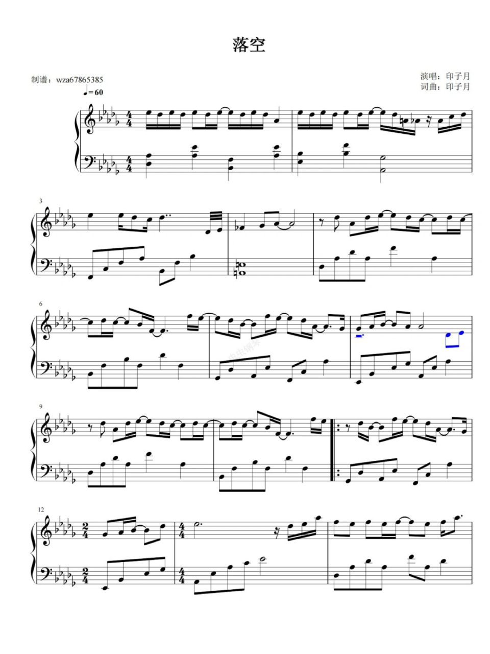 《落空》钢琴谱93