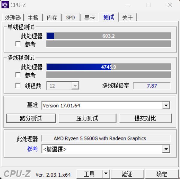 b550m重炮手内存超频图片