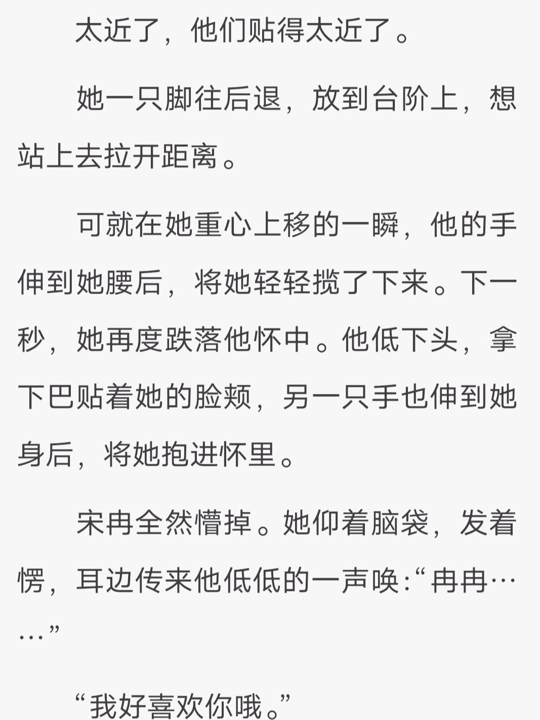 《白色橄榄树》冉冉和阿瓒的故事01 宋冉*李瓒(冉冉和阿瓒) 战地
