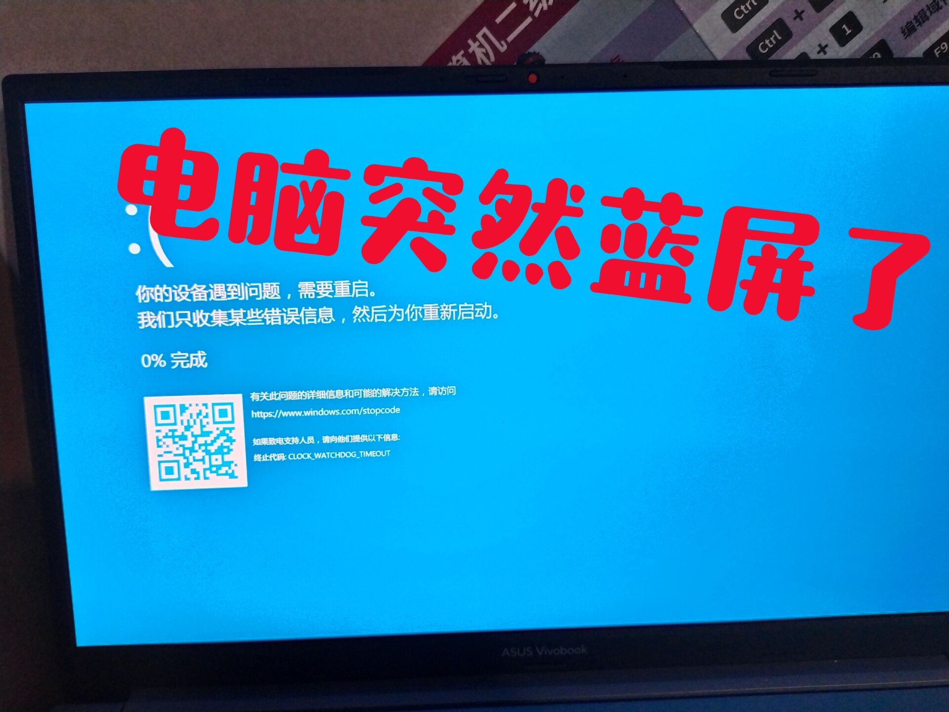 戴尔服务器蓝屏进不去界面=戴尔服务器蓝屏后无限重启如何解决