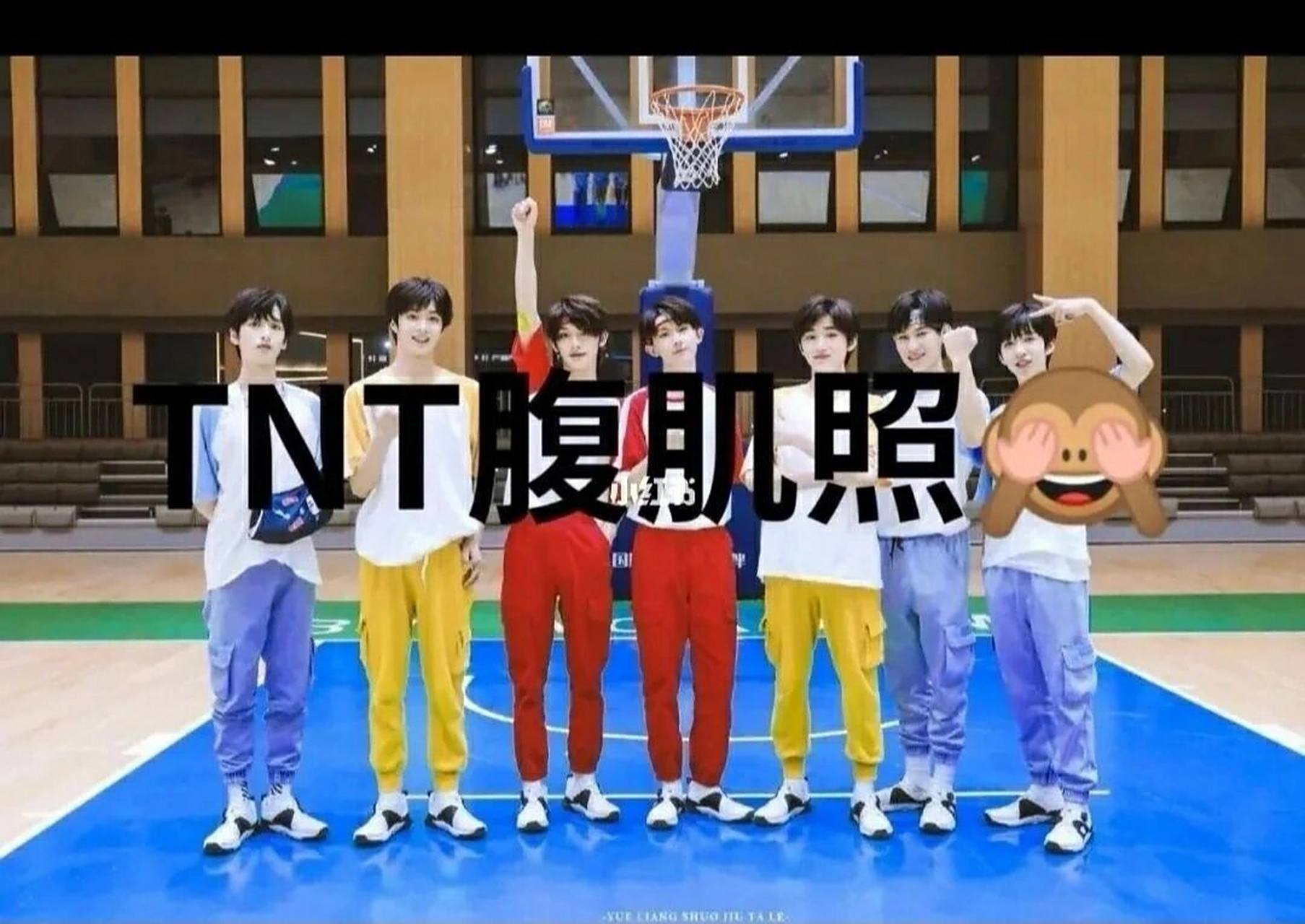 时代少年团腹肌照,想要图片,可私信.