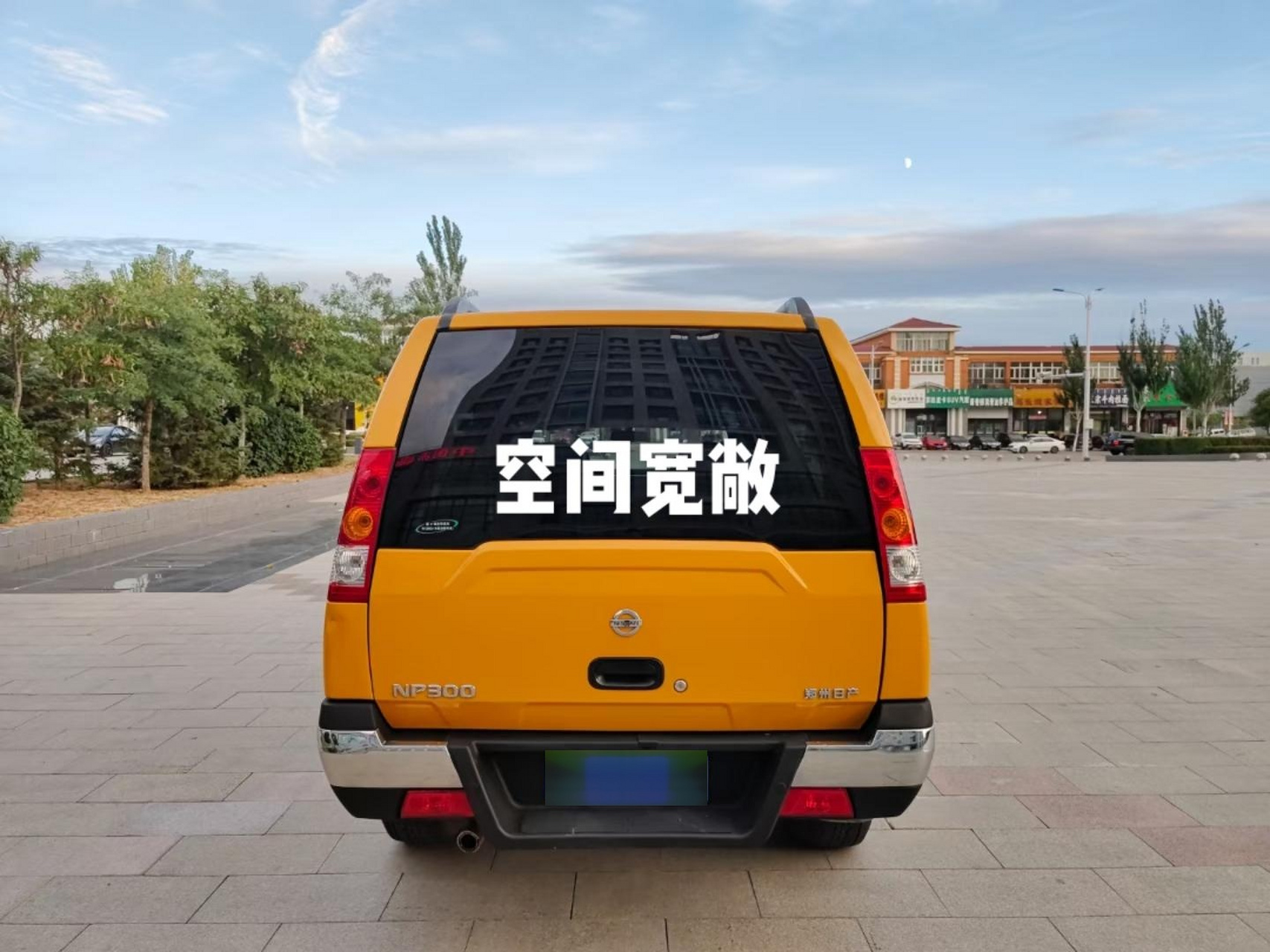 北京底!2016年尼桑np300多功能车!带棚的d22皮卡!非营运没报废期!