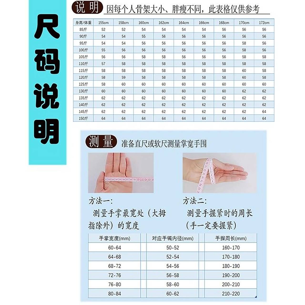 手镯尺寸测量方法以及其他说明 97图片为网络下载,大家可以参考一下