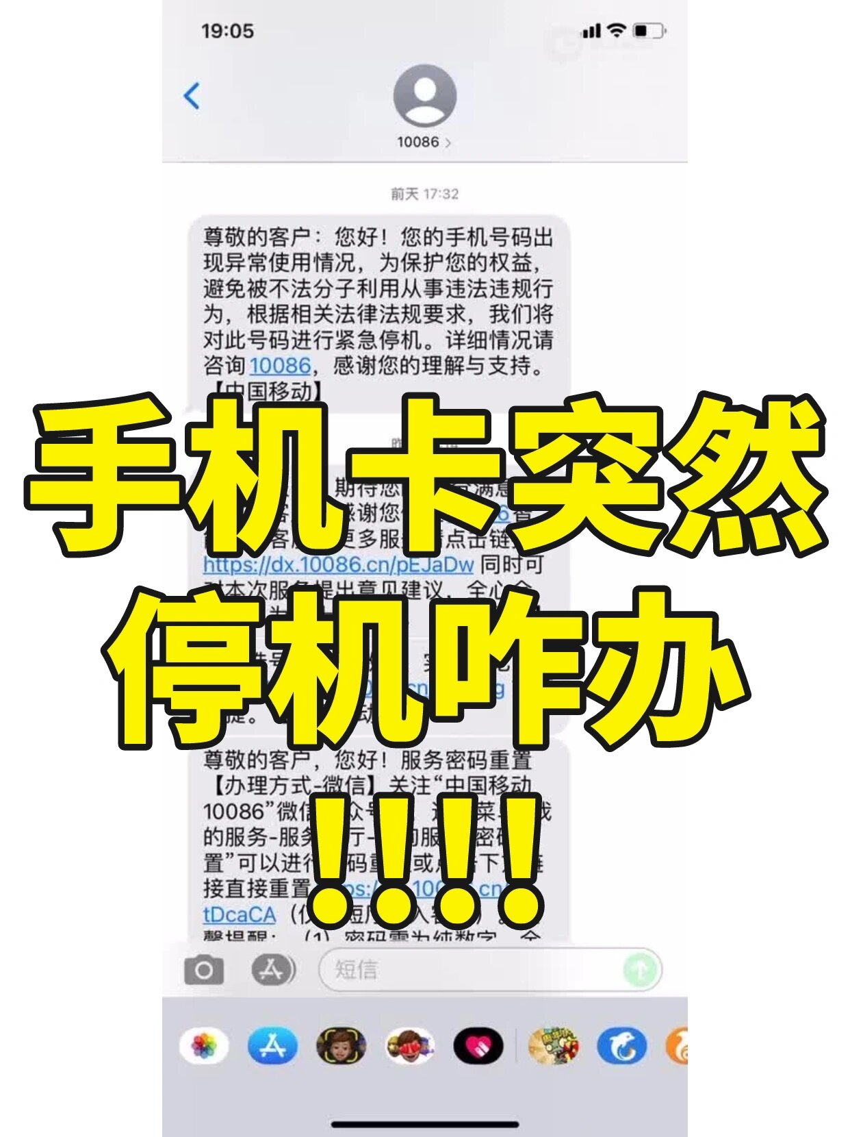 包含短信激活sim卡失败怎么办呢苹果手机怎么设置密码的词条 包含短信激活sim卡失败怎么办呢苹果手机怎么设置密码的词条