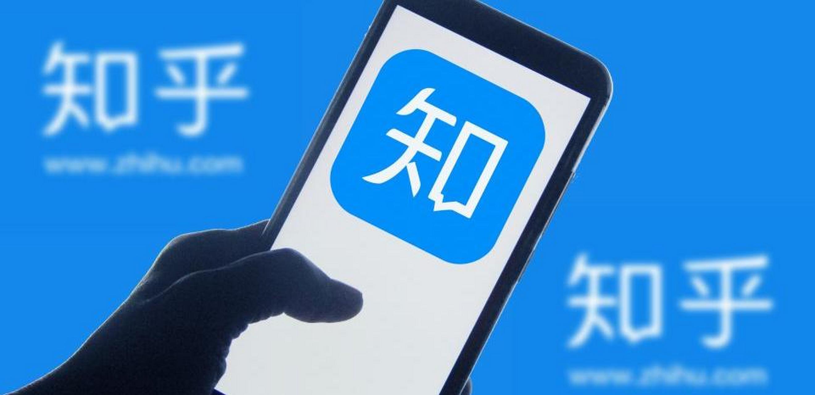 【知乎ceo周源:公司拥抱ai,但知识社区以人为本】ai奇点网7月17日报道