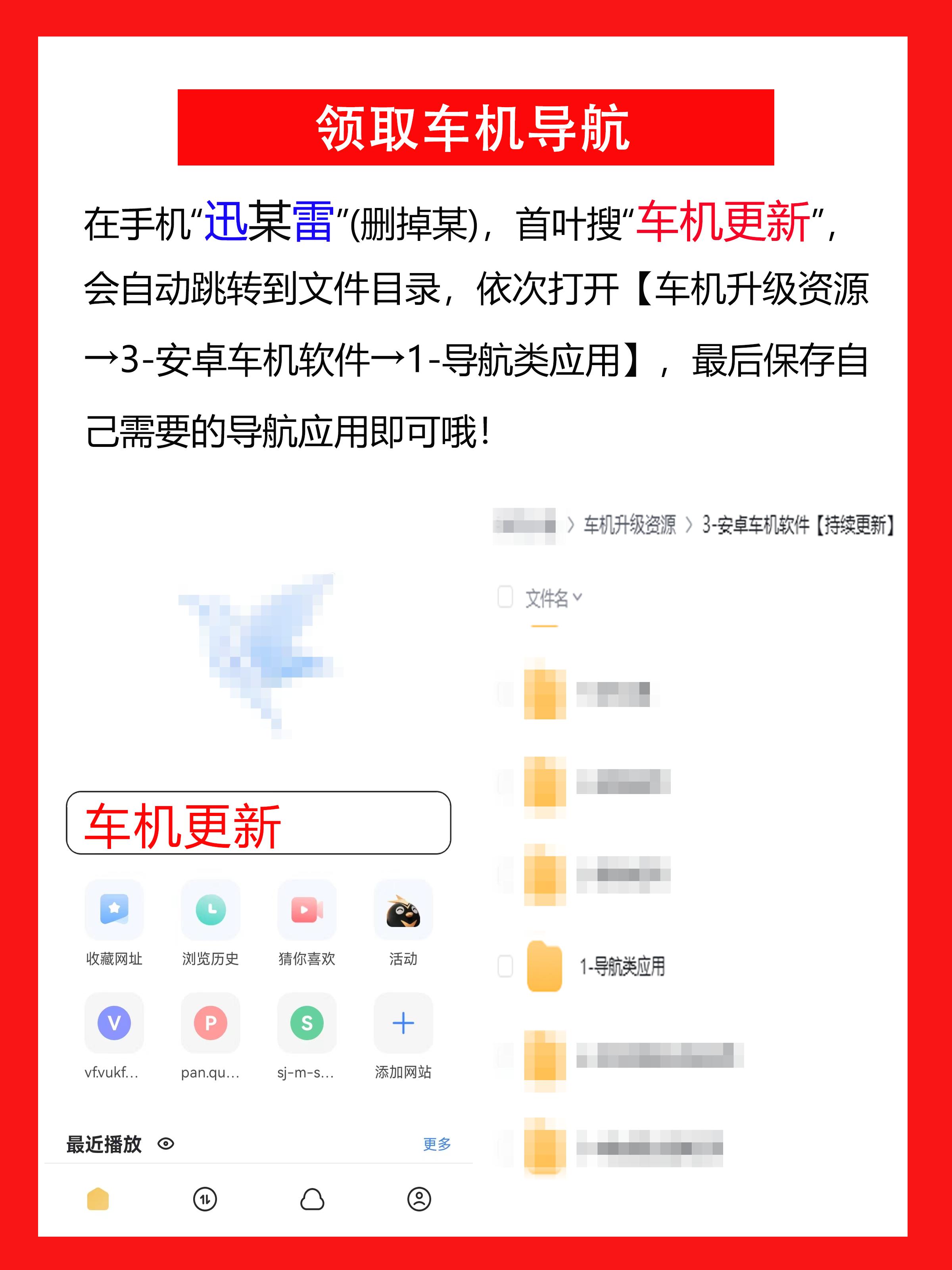 360导航与百度有啥区别=360导航好不好