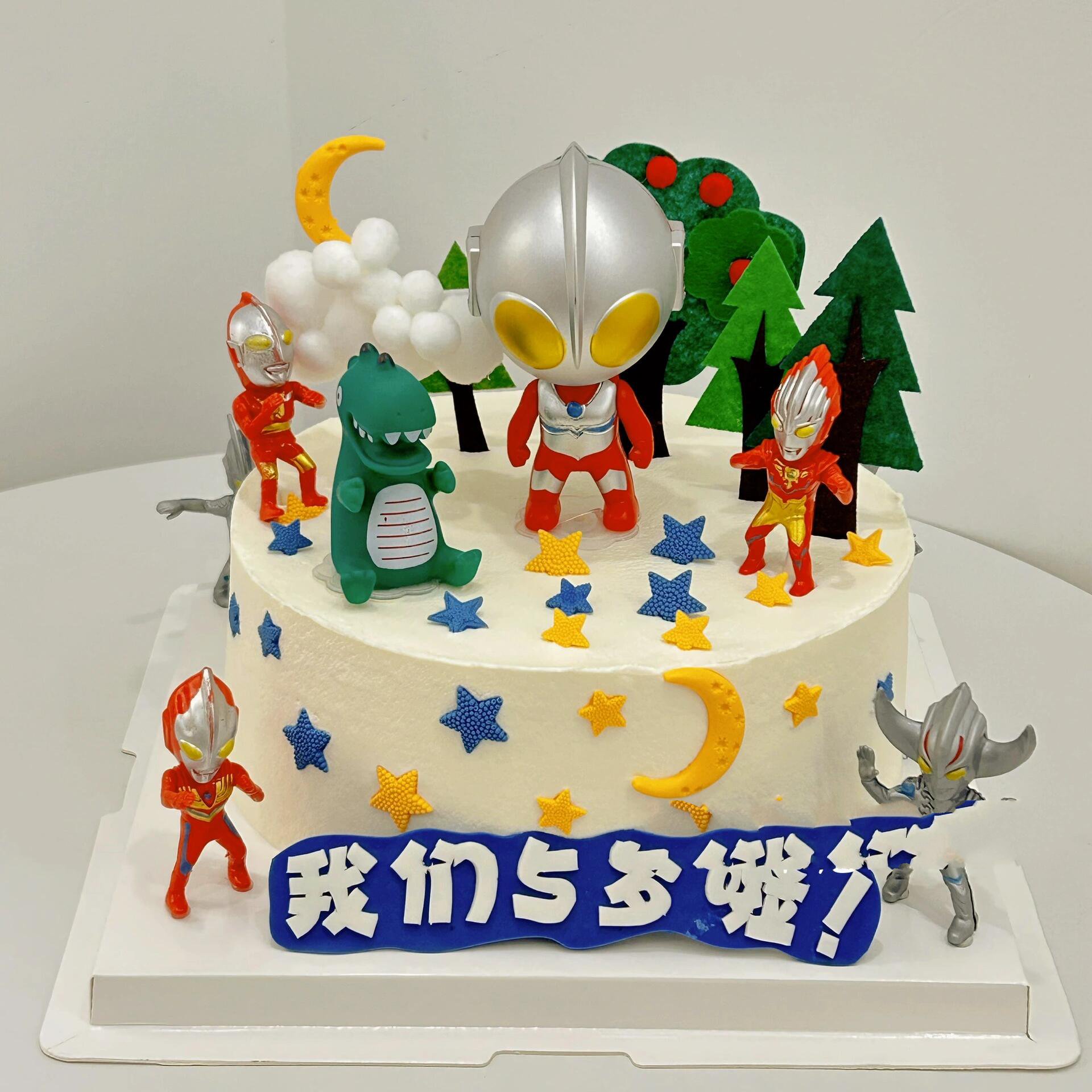奥特曼蛋糕 武汉蛋糕