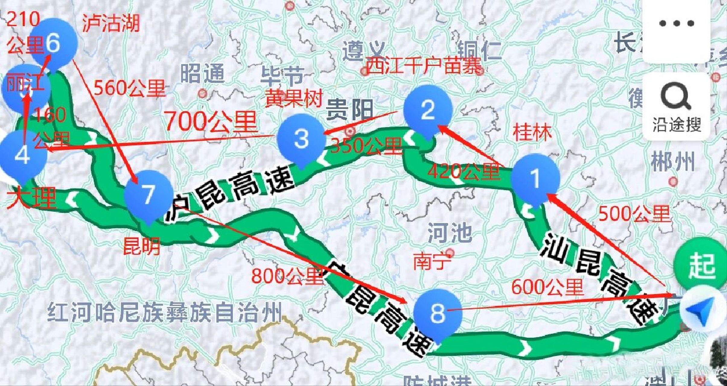 推荐一条广州至云南的自驾游线路(上) 今天为大家推