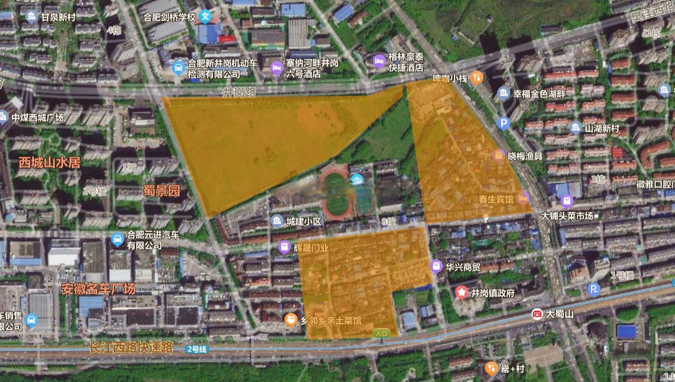 市规委会专题研究蜀山区大铺头片区城市更新项目方案,有几点值得关注