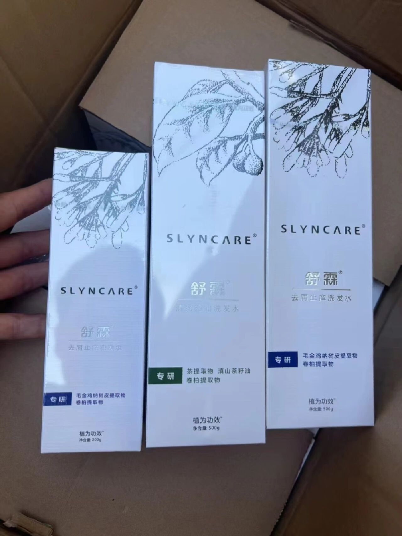 舒霖洗发水