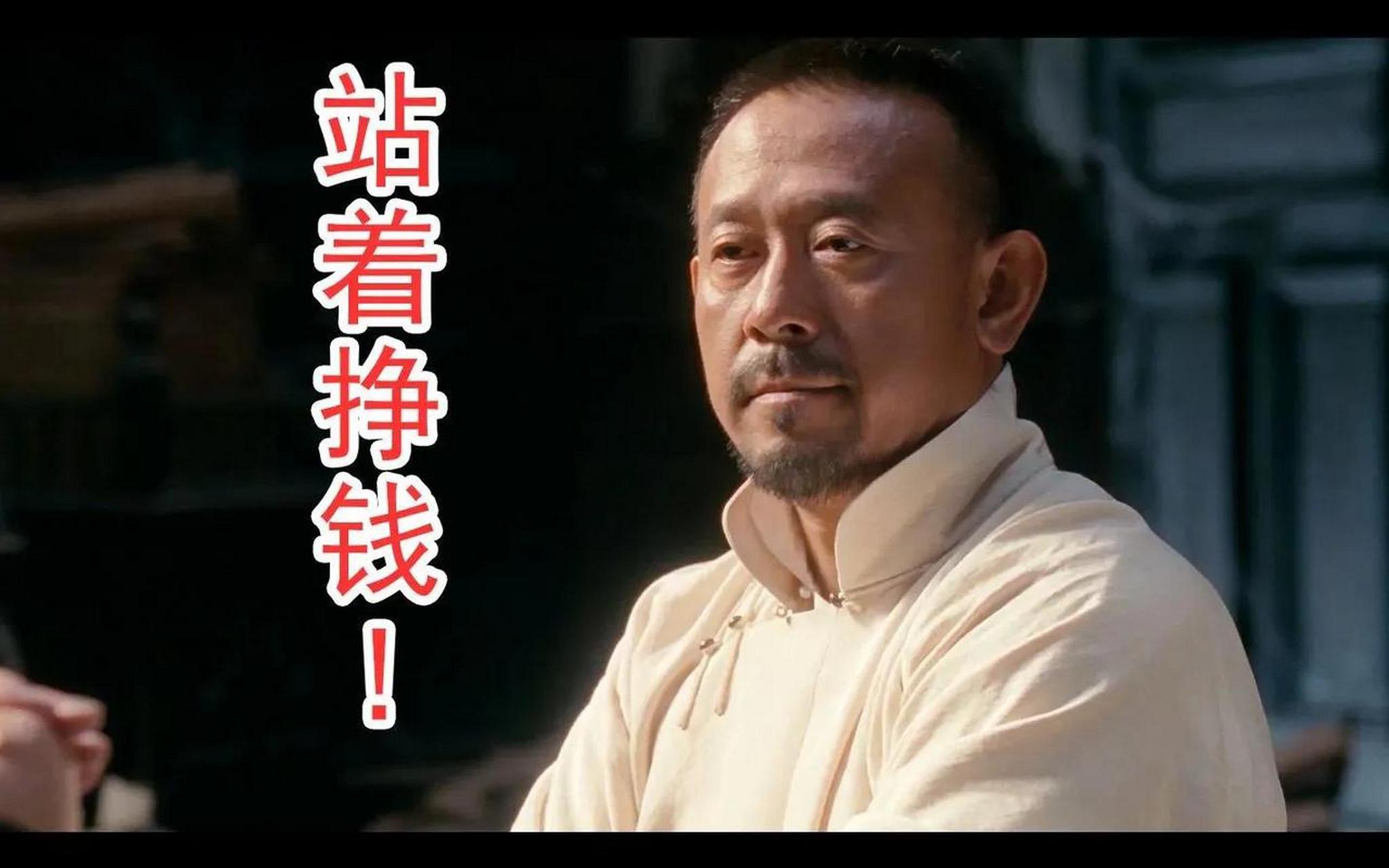 良心和金钱哪一个更重要 站着也要把钱挣了.