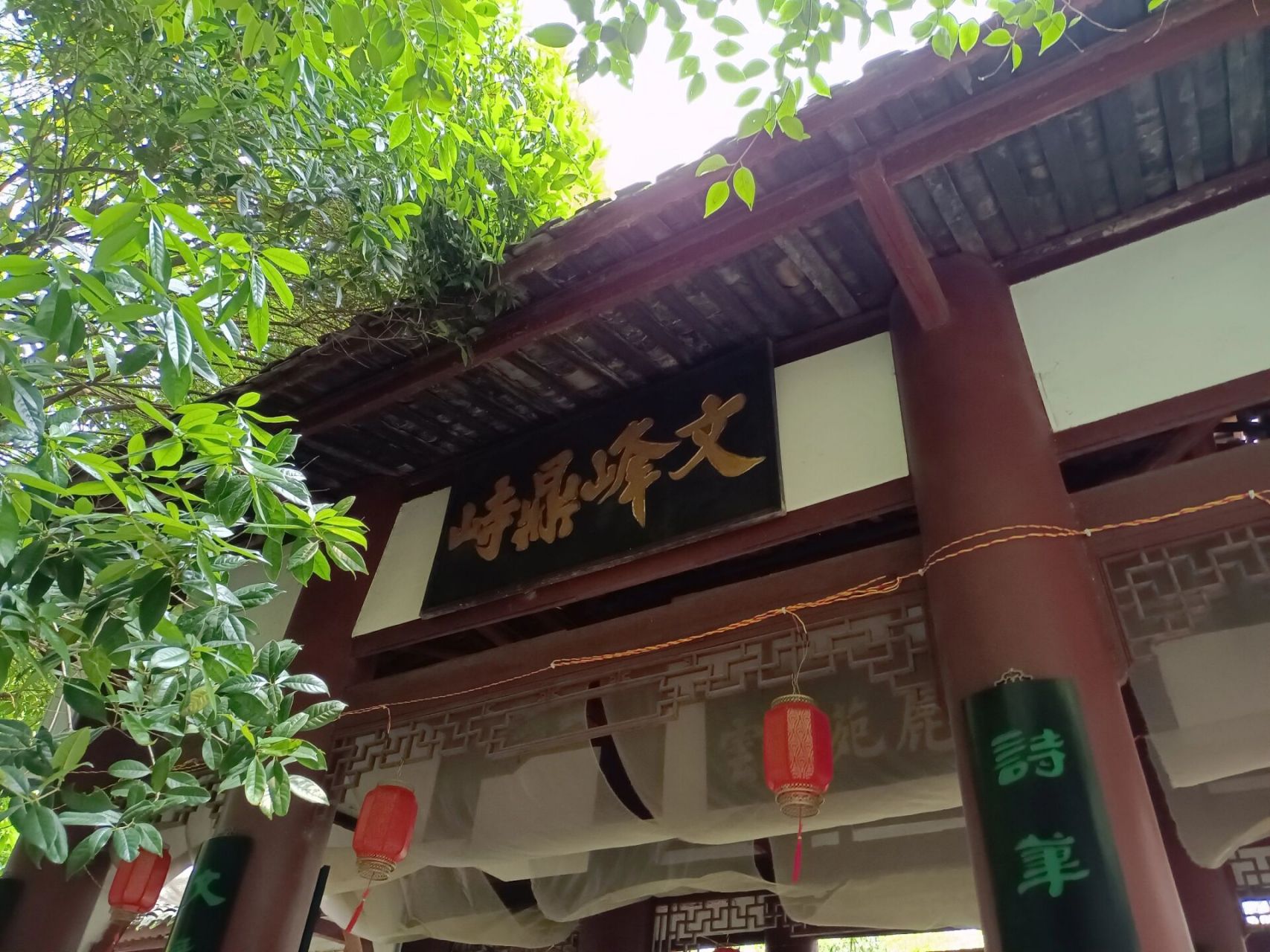 丰都双桂山鹿鸣寺图片