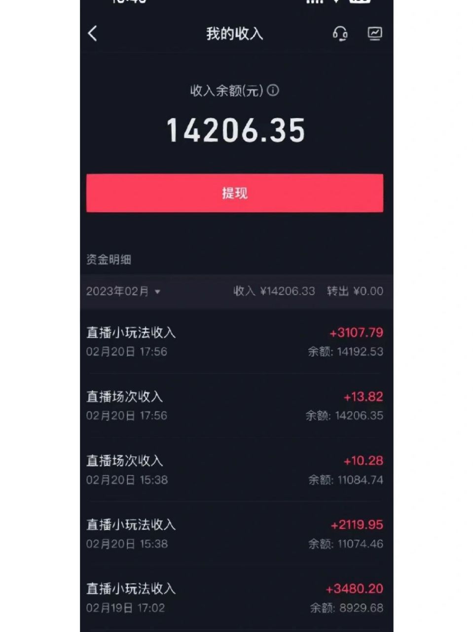 弹幕游戏主播流程 成为超吸金的抖音弹幕游戏主播,只需要三个步骤,第