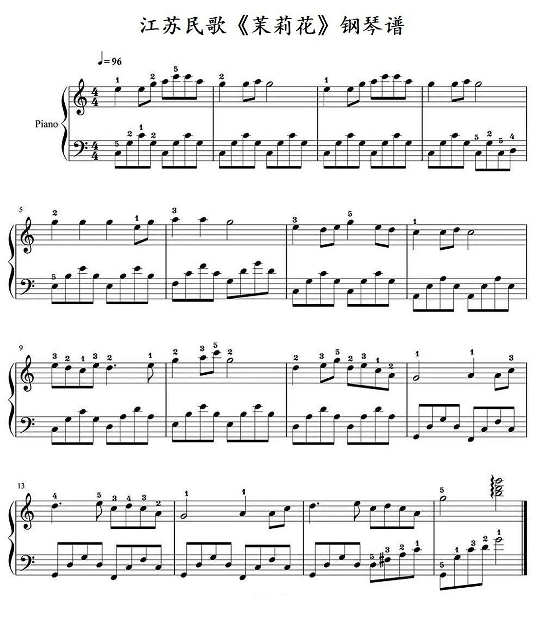《茉莉花》钢琴谱指法版 简易上手又好听的茉莉花呦