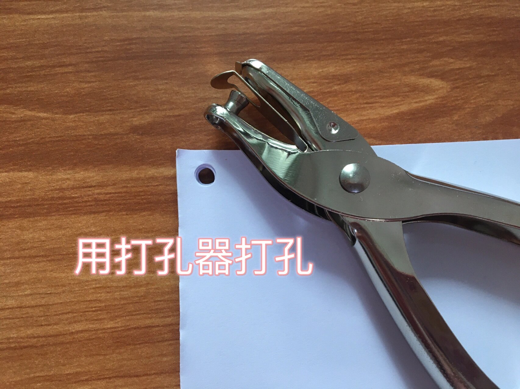 自制英语单词本超级简单