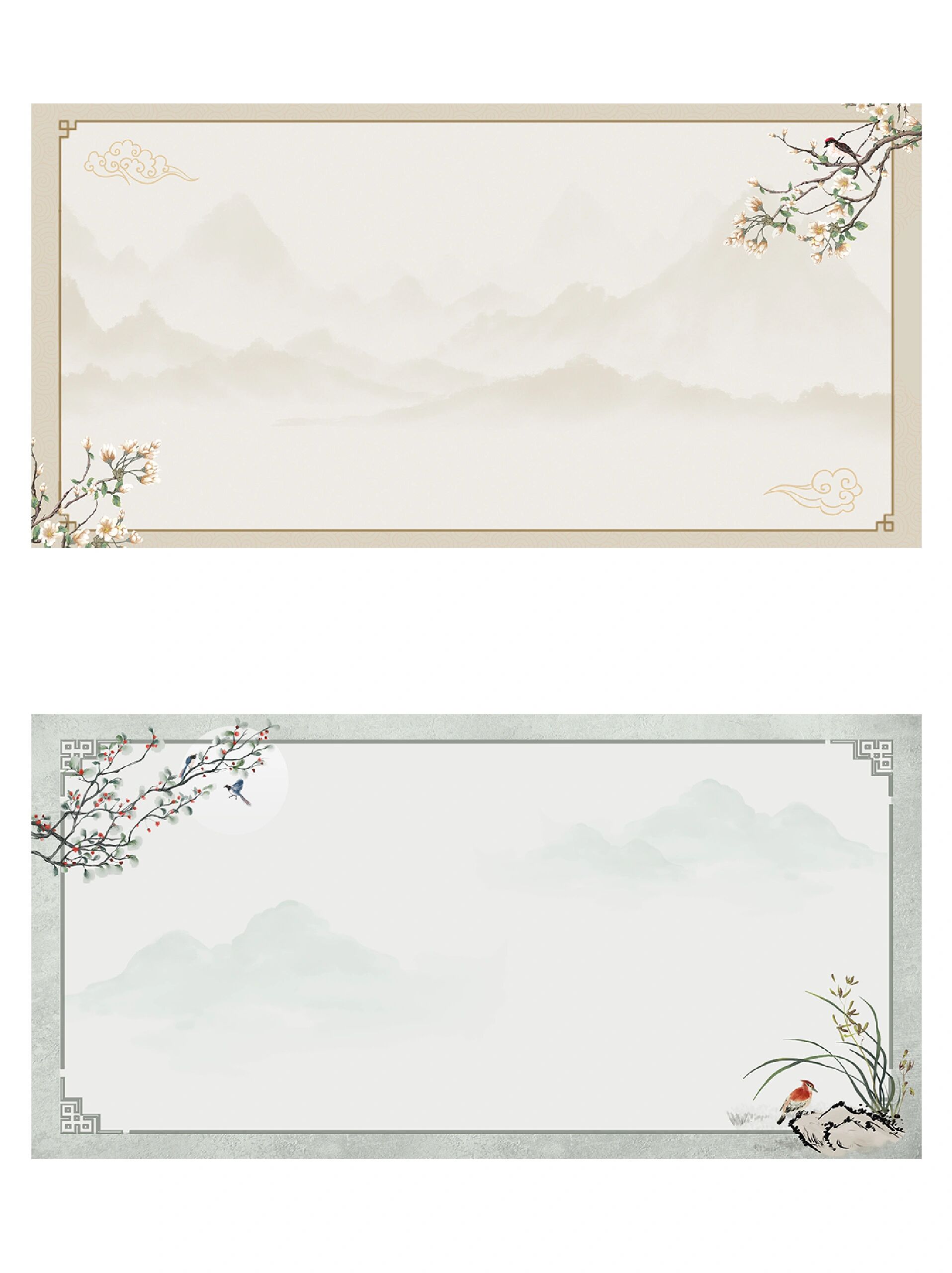 古风横版边框背景素材分享 96今日给大家分享的是一组古风横版边框