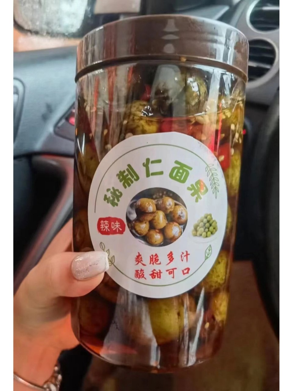 新鲜腌制银捻果  儿时味道 下饭开胃优零食 新鲜仁面果～早上摘晚上