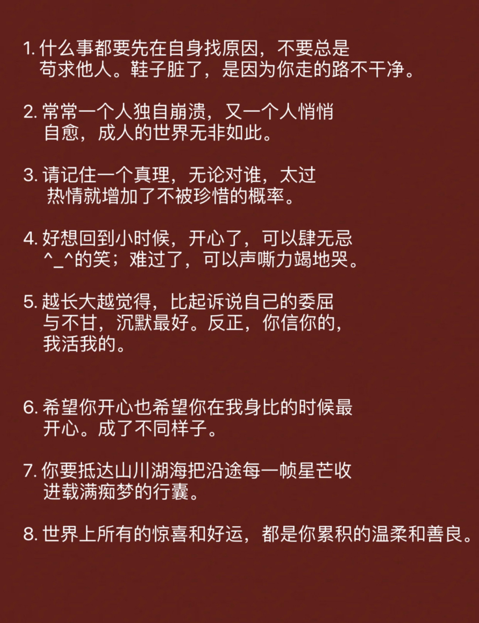 情感短句:值得收藏的朋友圈爆款文案句子 1.
