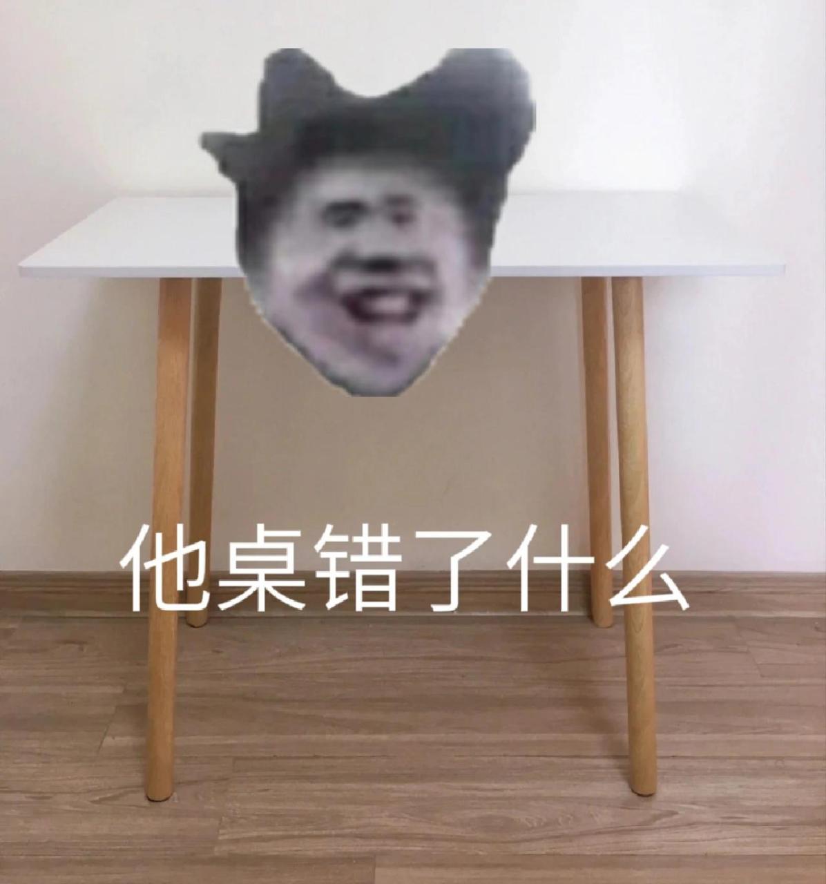 小黑子表情包90