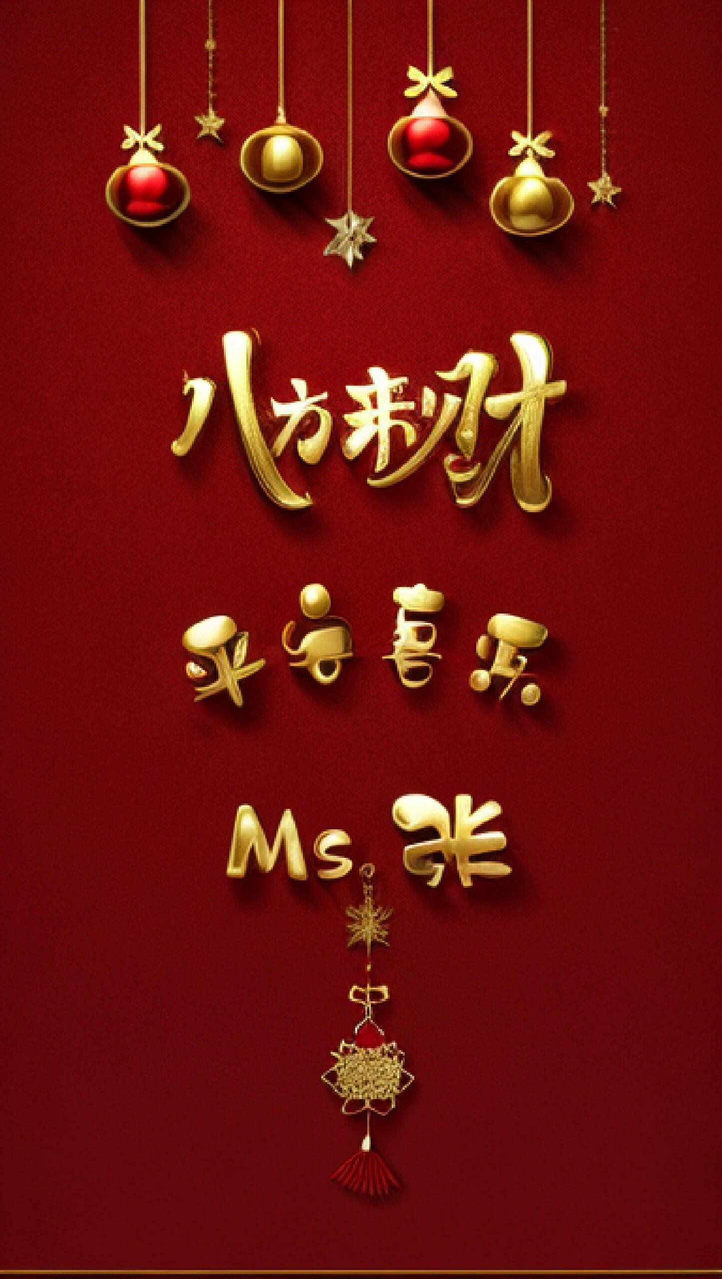 老板,祝你开业大吉大利!生意兴隆,财源滚滚来,八方来财!