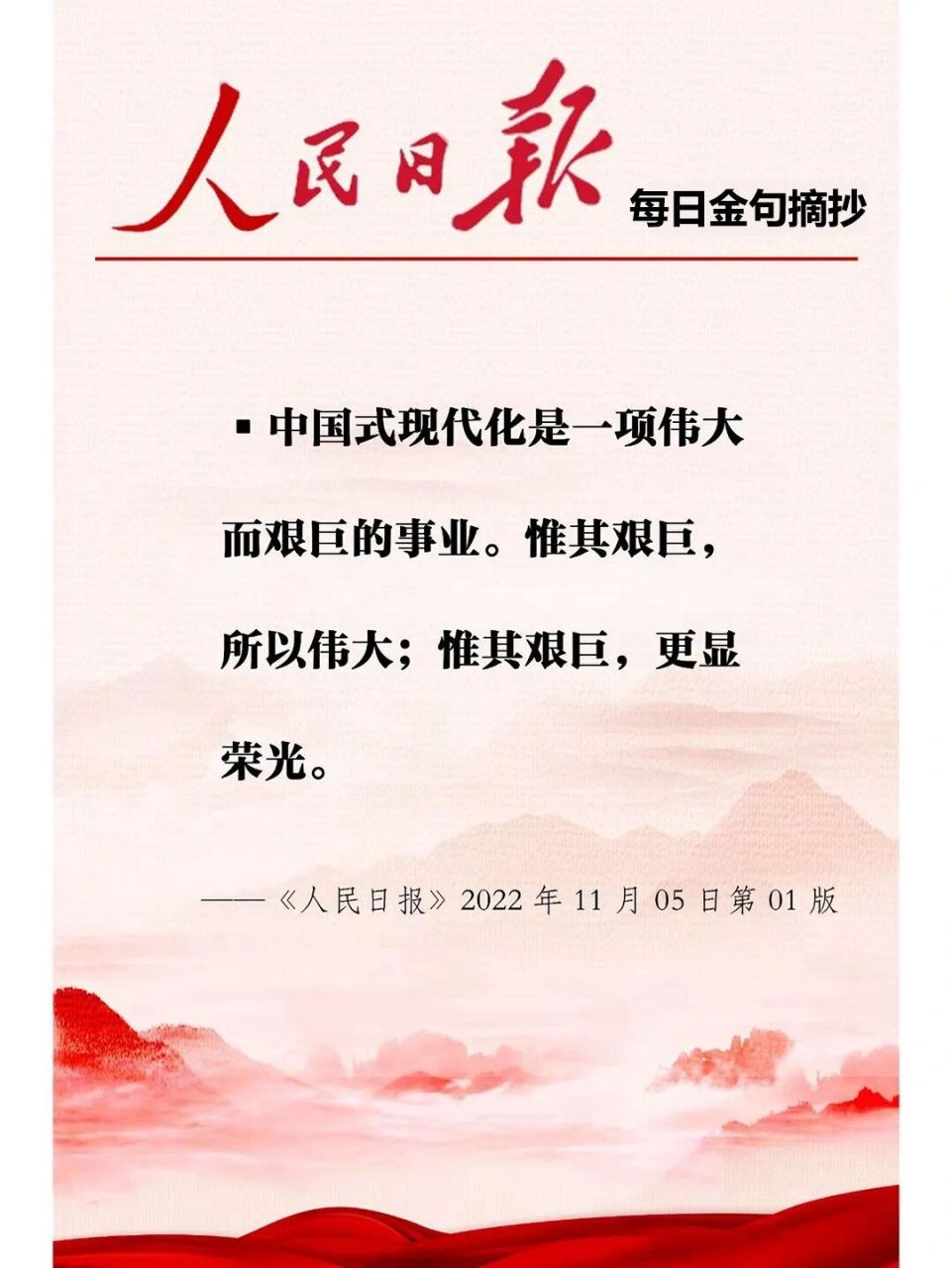 10 大道至简,实干为要.社会主义是干出来的,新时代是奋斗出来的.