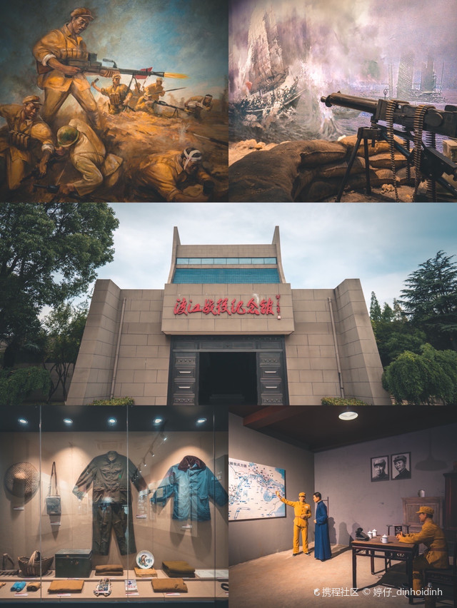 江阴渡江战役纪念馆