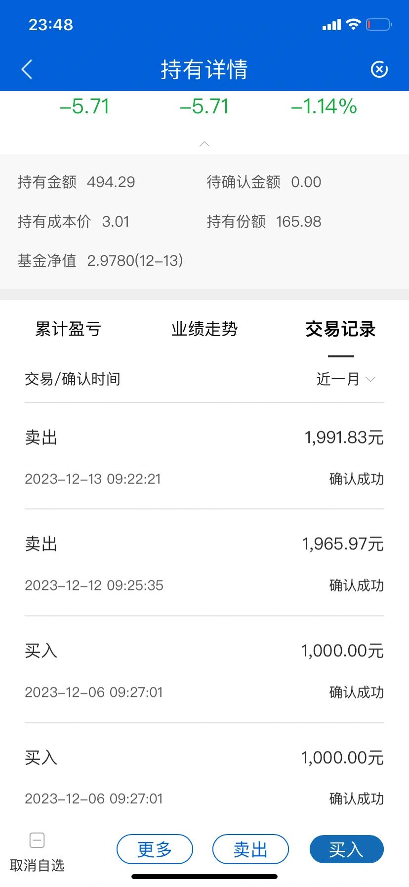 建设银行怎么买基金（建设银行买基金卖出之后几天到账上） 建立
银行怎么买基金（建立
银行买基金卖出之后几天到账上）《建设银行基金怎么买卖怎么操作流程》 基金动态